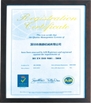 China SHENZHEN AODE MACHINERY CO.,LTD zertifizierungen